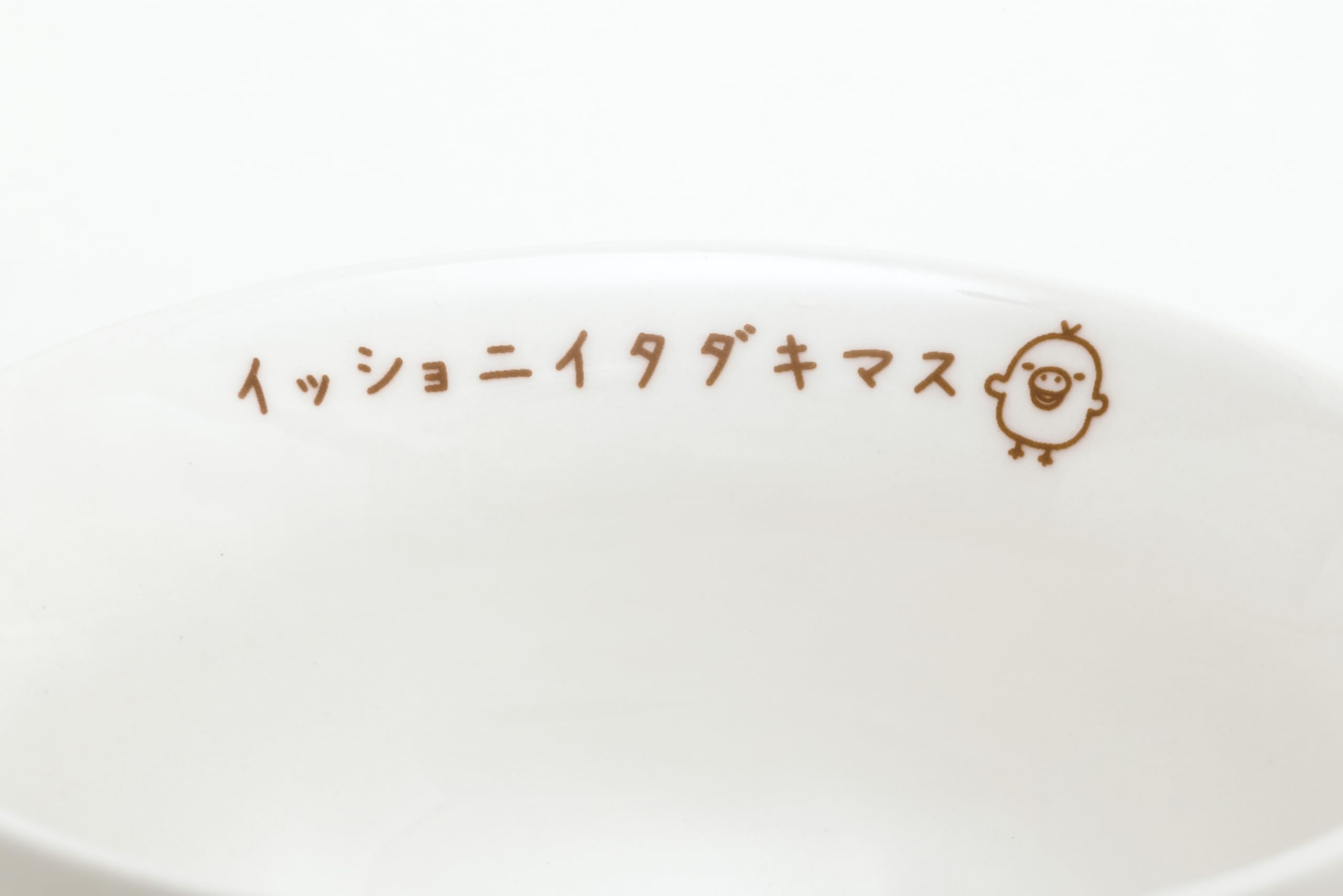 Amazon.co.jp: リラックマ Kitchen Zakka マスコット付ちゃわん